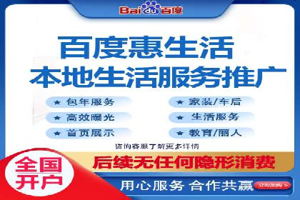百度信息流开户经验谈：从零到一的成长案例