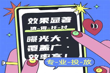 SEM账户托管服务实战案例