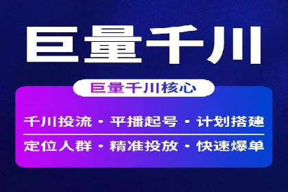 知乎信息流广告投放案例分析：成功案例分享